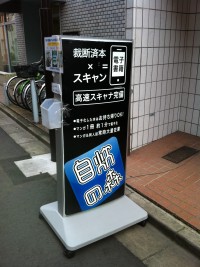 自炊の森 外観2