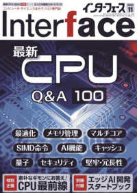 Interface