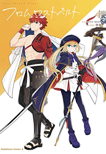 Fate/Grand Order フロム ロストベルト 4の表紙画像