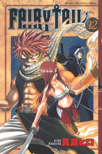FAIRY TAIL