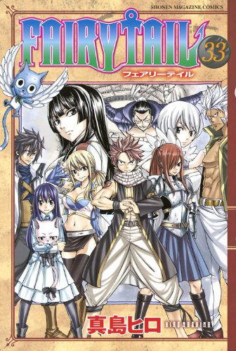 FAIRY TAIL
