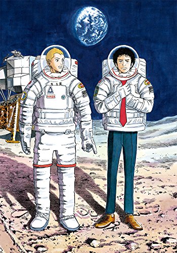 宇宙兄弟