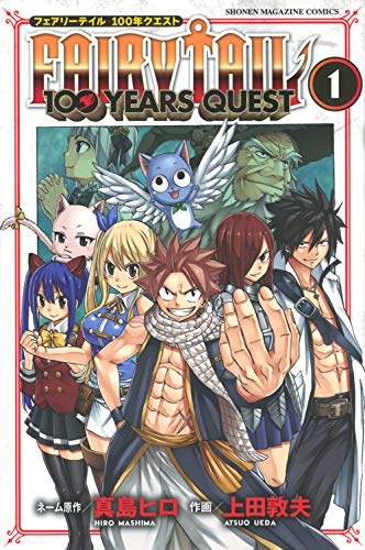 FAIRY TAIL 100 YEARS QUEST