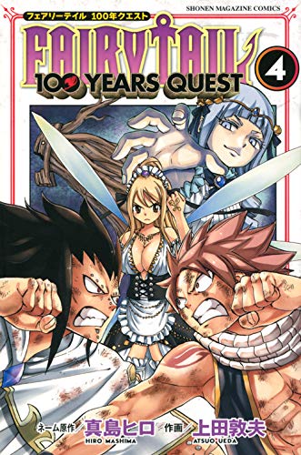 FAIRY TAIL 100 YEARS QUEST