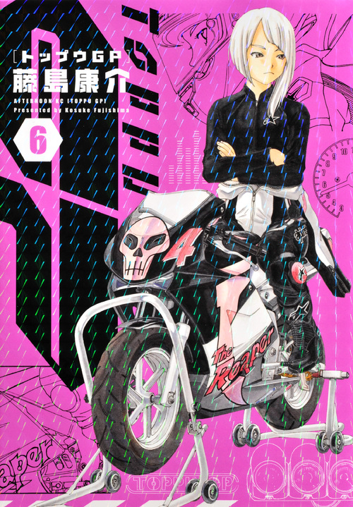 トップウGP
