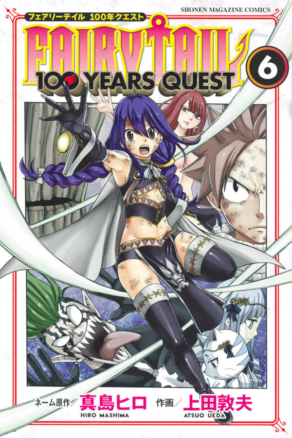 FAIRY TAIL 100 YEARS QUEST