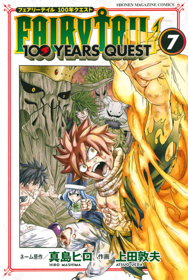 FAIRY TAIL 100 YEARS QUEST