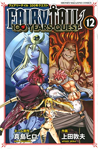 FAIRY TAIL 100 YEARS QUEST