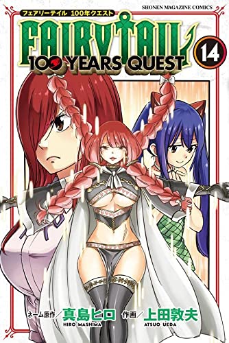 FAIRY TAIL 100 YEARS QUEST