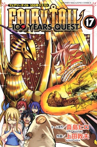 FAIRY TAIL 100 YEARS QUEST