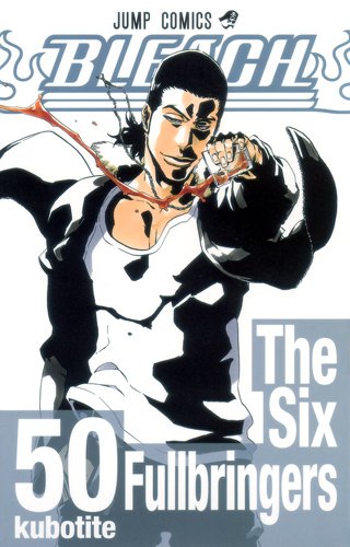 BLEACH―ブリーチ―