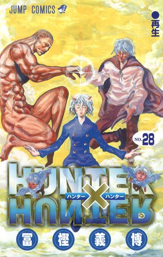 HUNTER×HUNTER