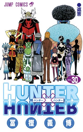 HUNTER×HUNTER