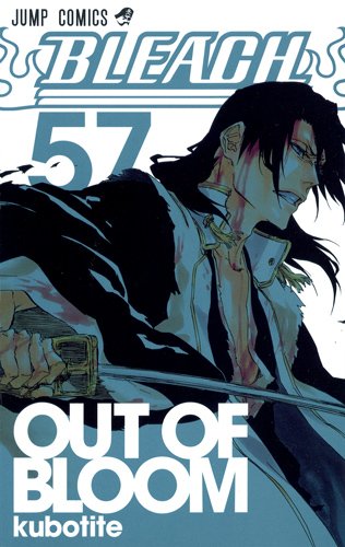 BLEACH―ブリーチ―
