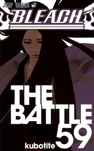 BLEACH―ブリーチ―