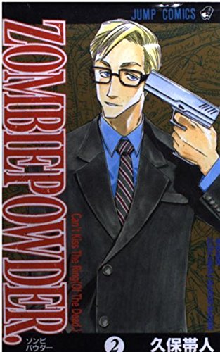 ZOMBIE POWDER