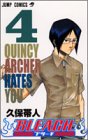 BLEACH―ブリーチ―