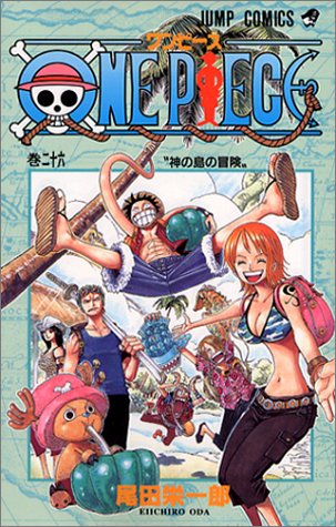 ONE PIECE