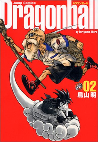 DRAGON BALL 完全版
