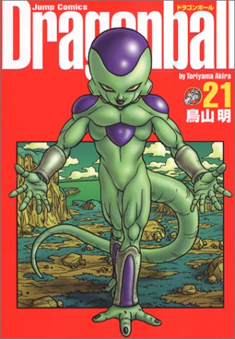 DRAGON BALL 完全版