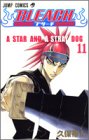 BLEACH―ブリーチ―