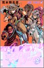 STEEL BALL RUN ジョジョの奇妙な冒険Part7