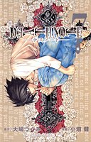 DEATH NOTE