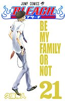 BLEACH―ブリーチ―