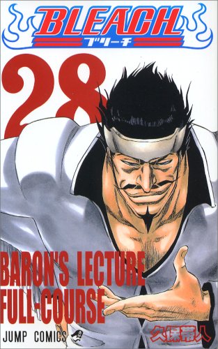 BLEACH―ブリーチ―