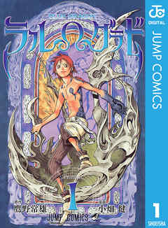 BLUE DRAGON ラル・グラド