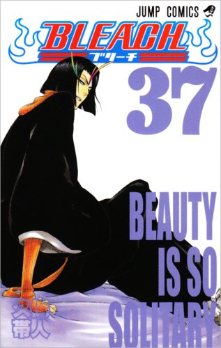 BLEACH―ブリーチ―