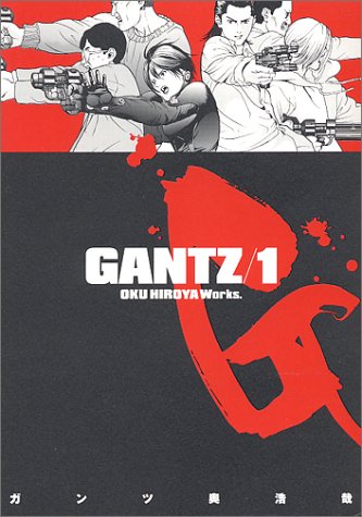 GANTZ 1の表紙画像