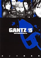GANTZ 15の表紙画像