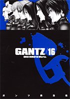 GANTZ 16の表紙画像