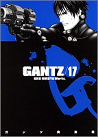 GANTZ 17の表紙画像