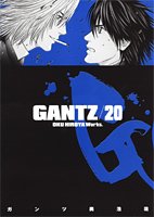 GANTZ 20の表紙画像