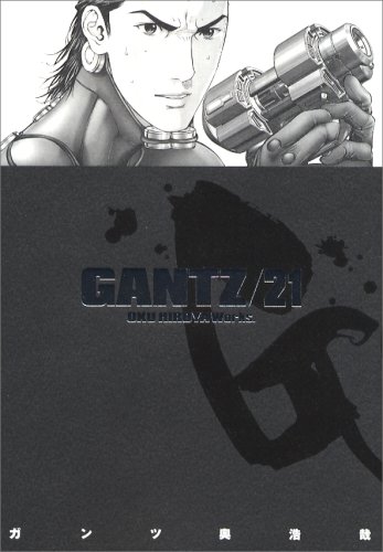 GANTZ 21の表紙画像