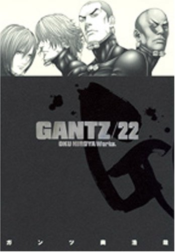 GANTZ 22の表紙画像