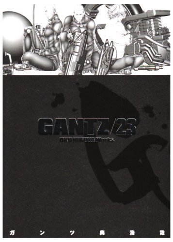 GANTZ 23の表紙画像