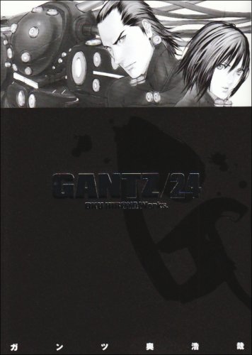 GANTZ 24の表紙画像
