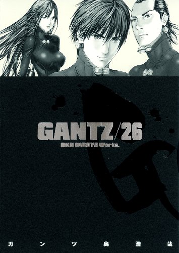 GANTZ 26の表紙画像