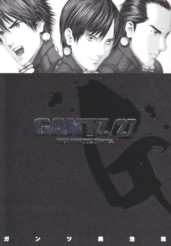 GANTZ 27の表紙画像
