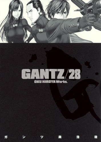GANTZ 28の表紙画像