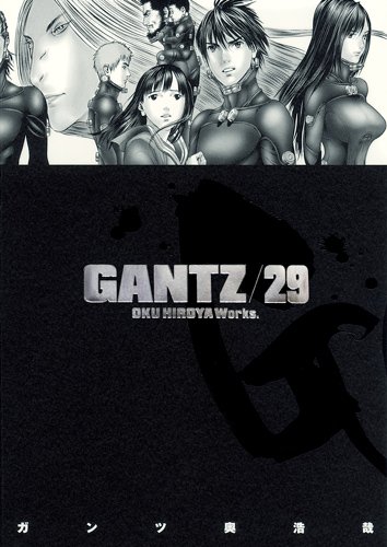 GANTZ 29の表紙画像