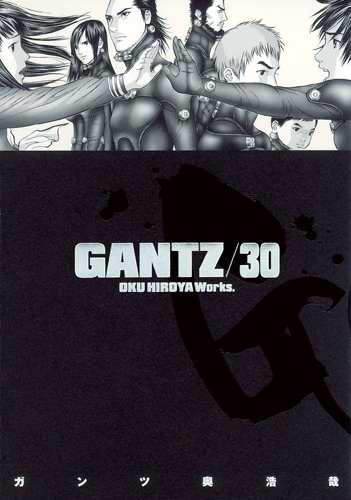 GANTZ 30の表紙画像