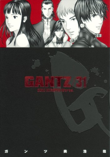 GANTZ 31の表紙画像