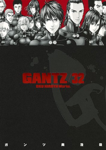 GANTZ 32の表紙画像