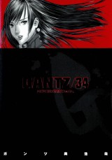 GANTZ 34の表紙画像