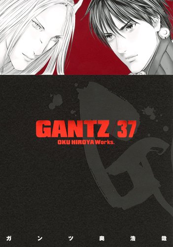 GANTZ 37の表紙画像