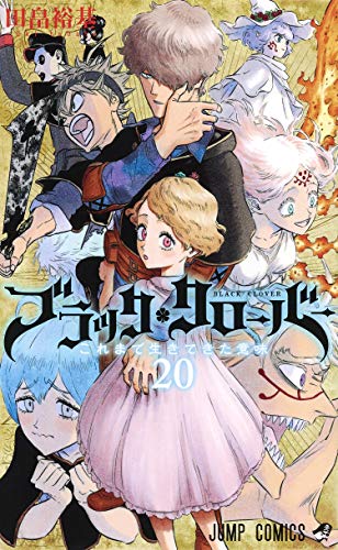 ブラッククローバー